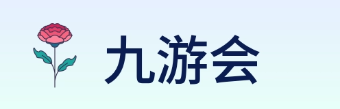 九游会 logo